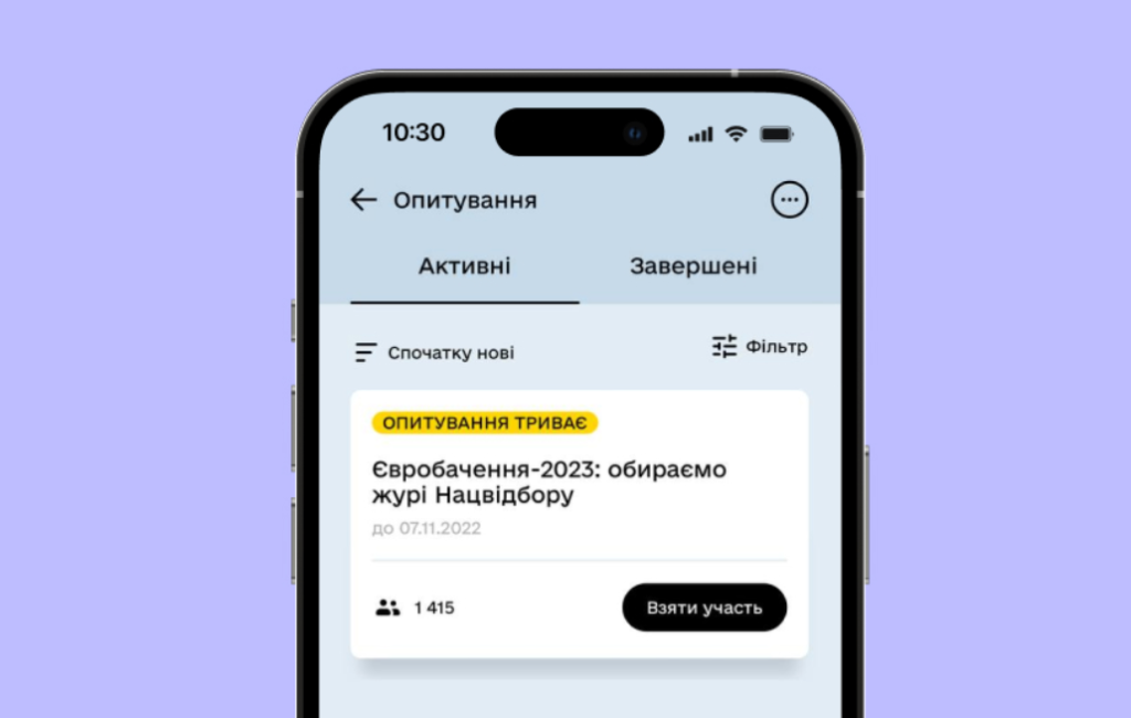євробачення жюрі