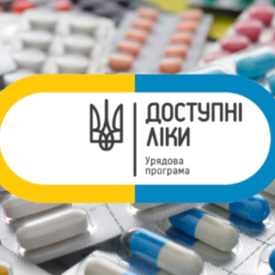 доступні ліки