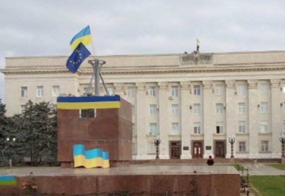 херсон
