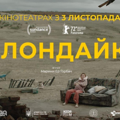 клондайк