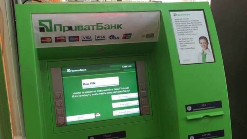 отримання готівки в банкоматах