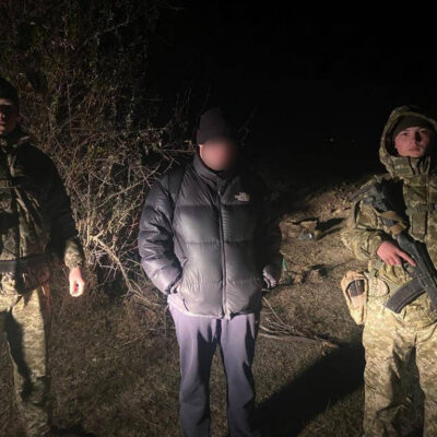 порушник кордону