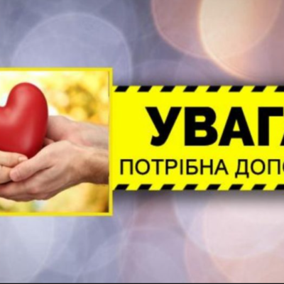 Ангеліна Крупська