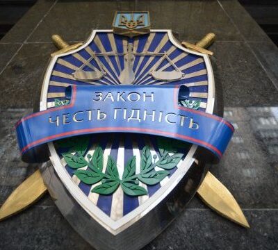 прокурор