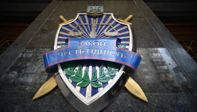 прокурор