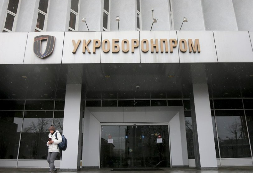 укроборонпром