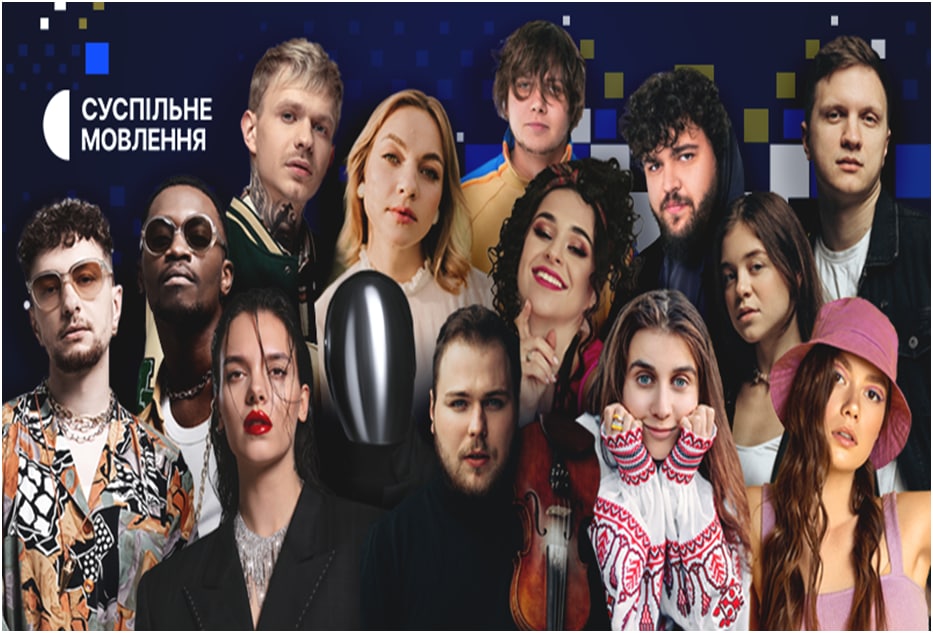 Евробачення 2023