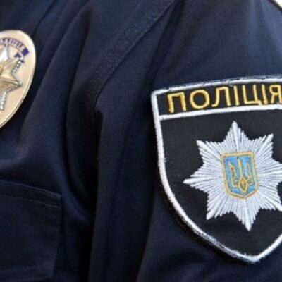 поліція