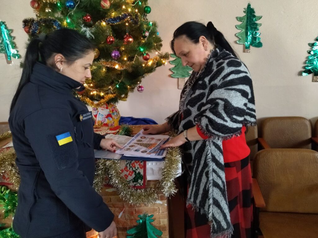 пожежна безпека
