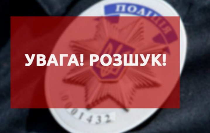 розшук Писларь Василь