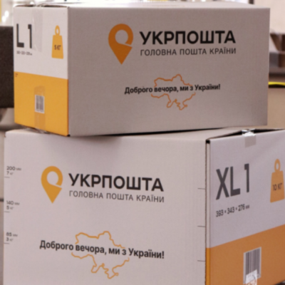 укрпошта посилки