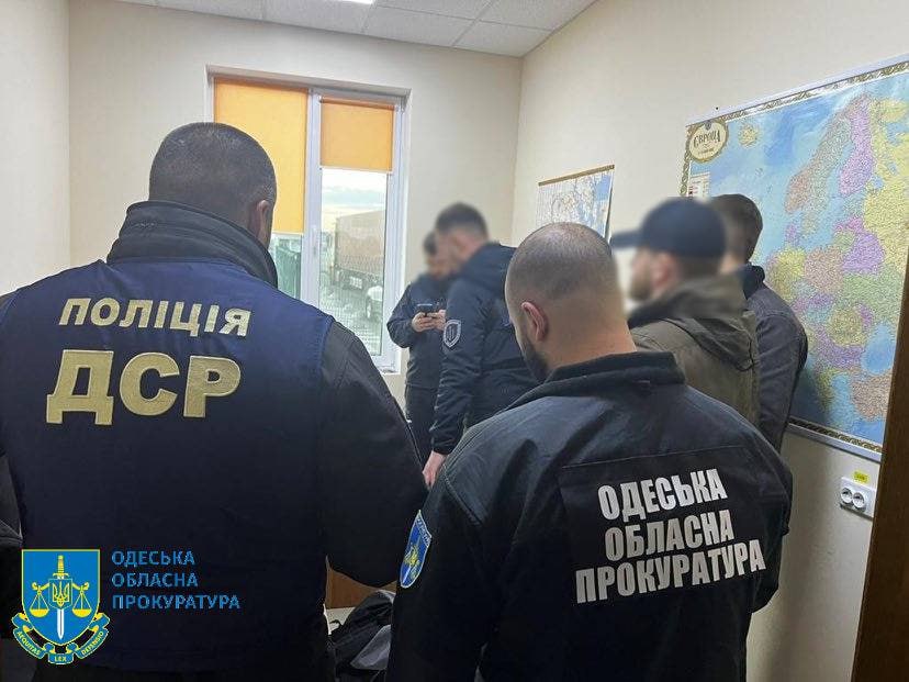хабар