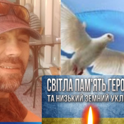 Іванов Володимир