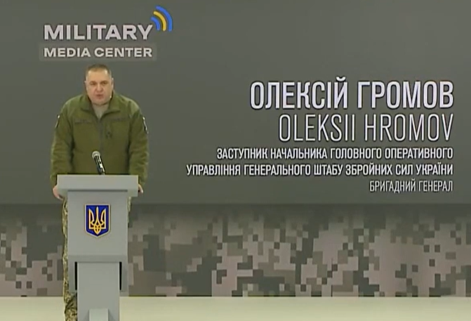 льотний потенціал