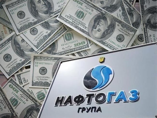 Нфтогаз премії