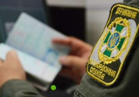 підроблена довідка