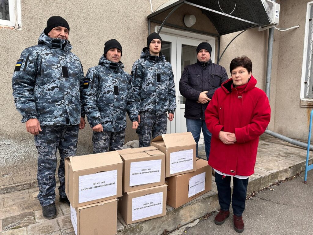 подарунки для дітей