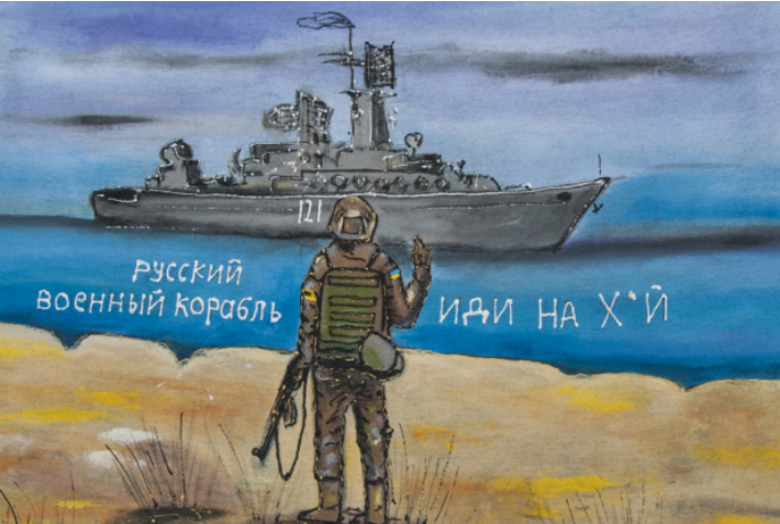 слово року