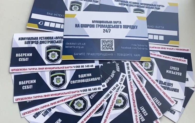 світловідбивачі