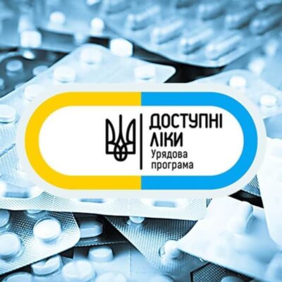 доступні ліки