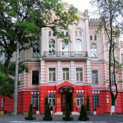 Одеський Університет внутрішніх справ