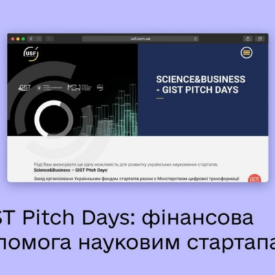 стартап