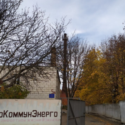 Ізмаїлтеплокомуненерго