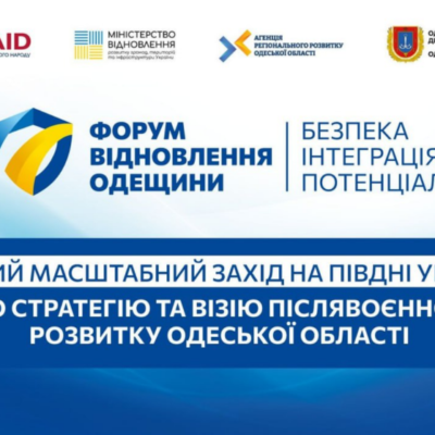 безпека інтеграція