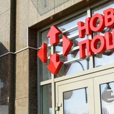 нова пошта