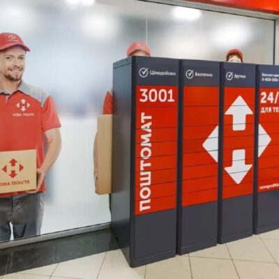 нова пошта