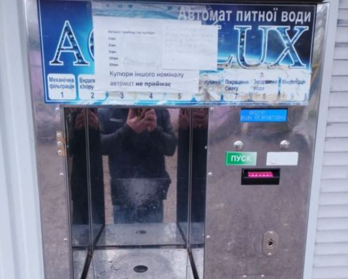 вандали Арциз
