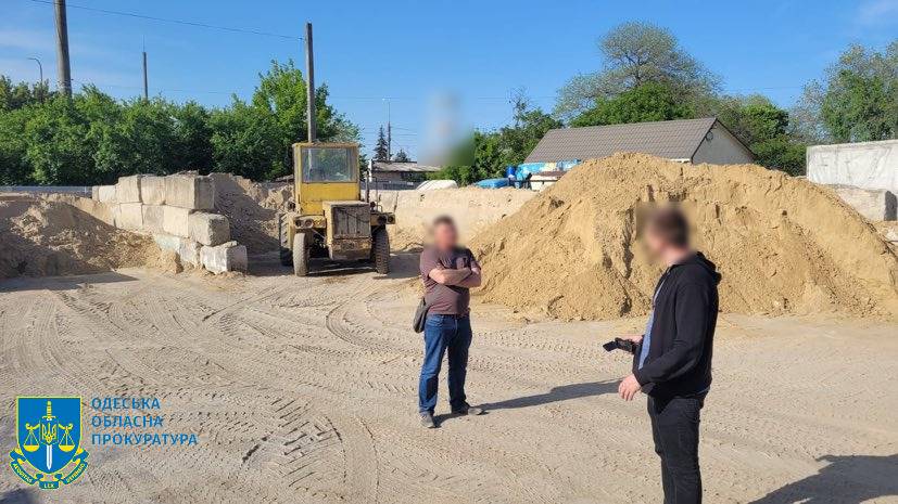 пісок