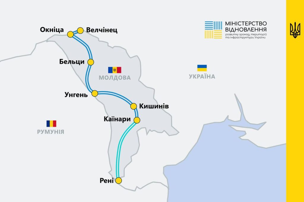 румунія залізнична ділянка