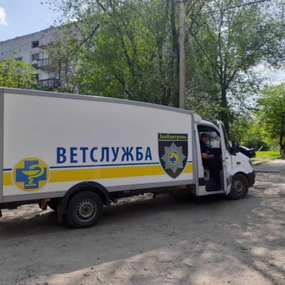 стерилізація арциз
