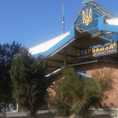 Тудора – Старокозаче