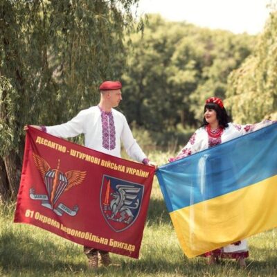 дистанційне одруження військовослужбовців