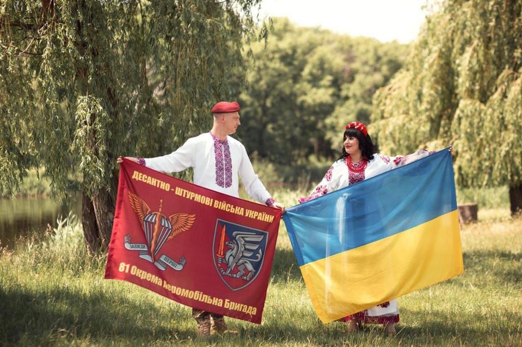 дистанційне одруження військовослужбовців