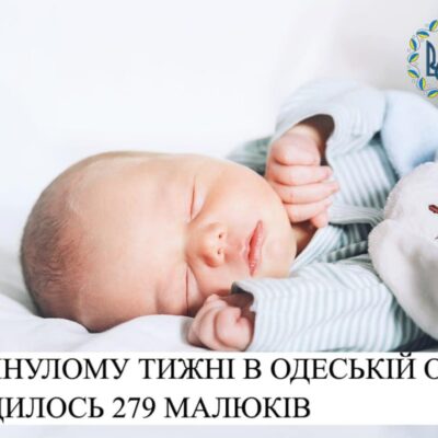 малюки