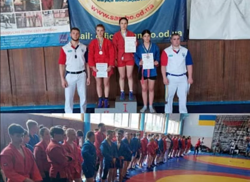 Альміра самбо