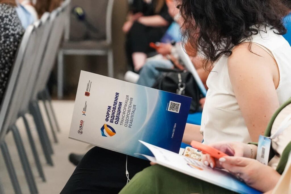 хаб з психологічної та фізичної реабілітації