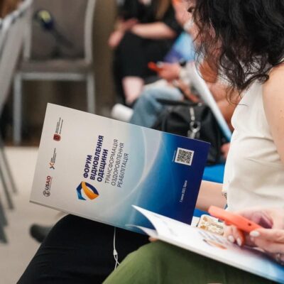 хаб з психологічної та фізичної реабілітації