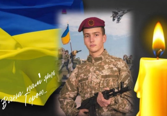 Іван Петров