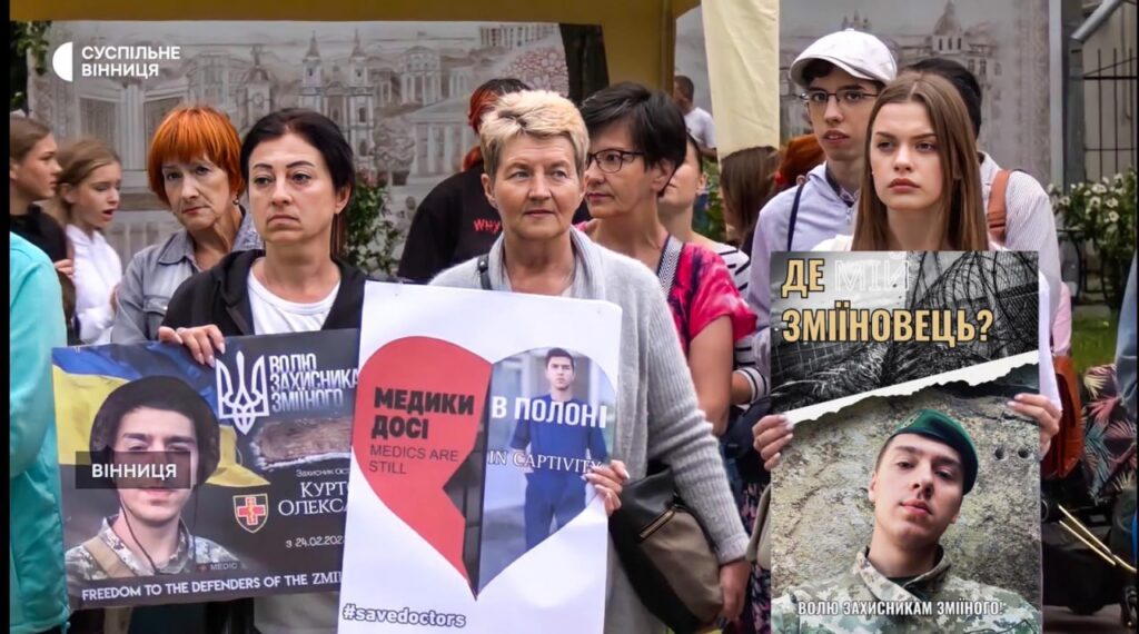 мітінг полонений