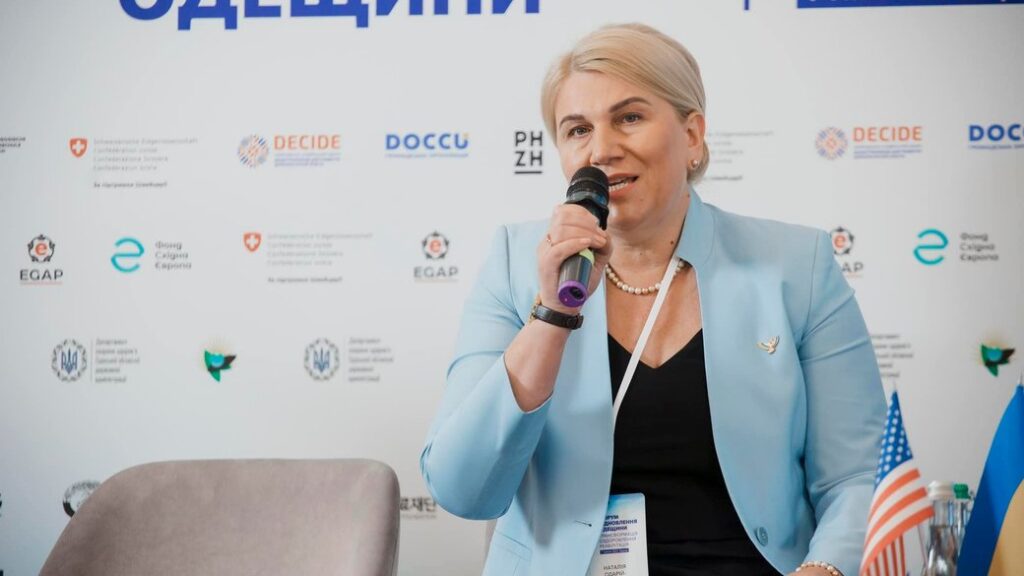 Наталія Одарій-Захарʼєва