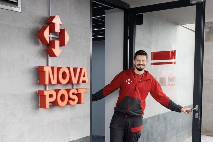 нова пошта