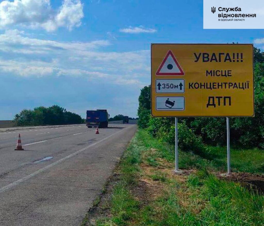 Нові дорожні знаки