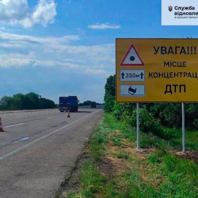 Нові дорожні знаки