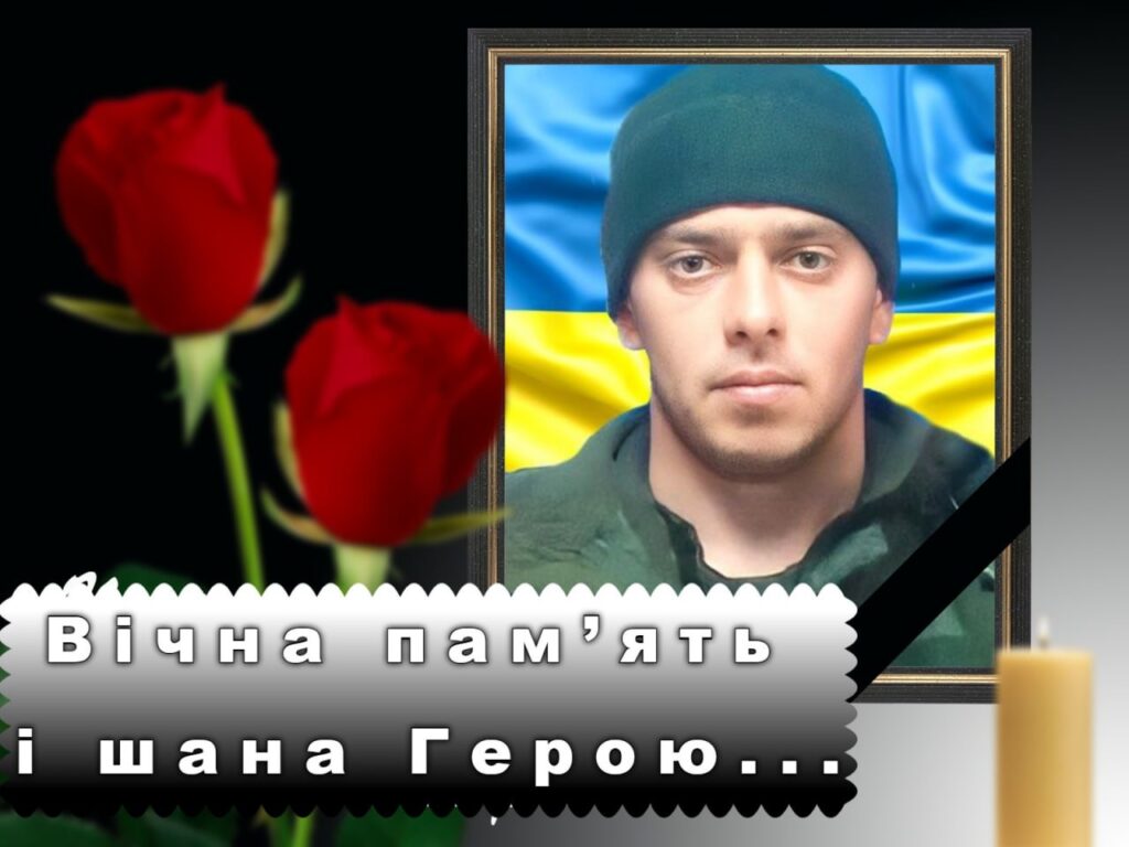 Олександр Чеботаєв