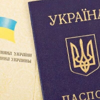 підробленний паспорт