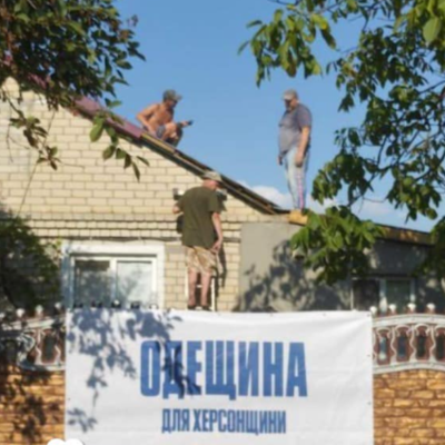 пліч о пліч